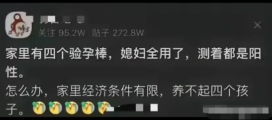 亲，你这个智商，还是不建议把孩子生下来...