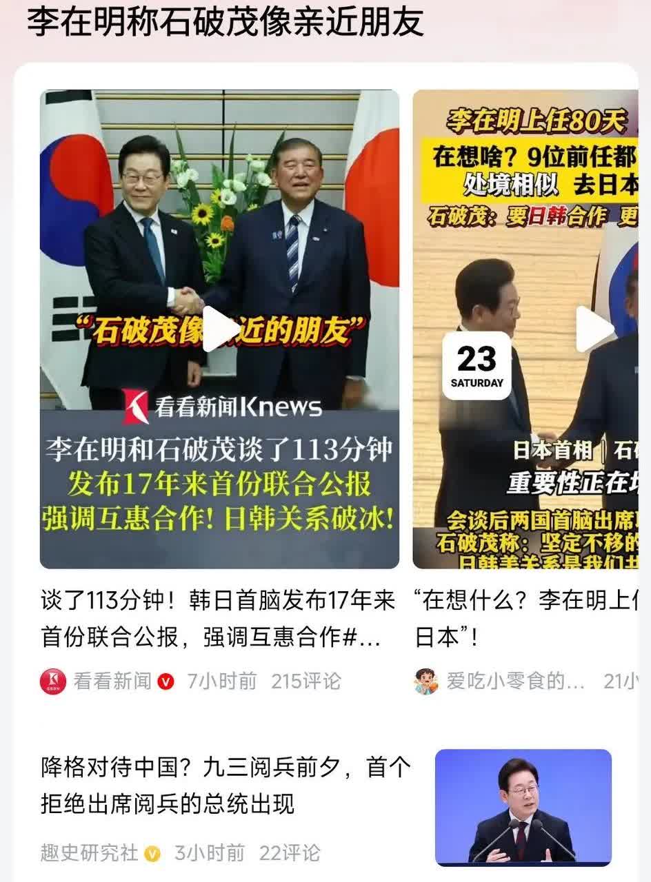 无论谁上台，中韩关系都不可能回到过去了。原因就在于中国和韩国在很多产业方面是直接
