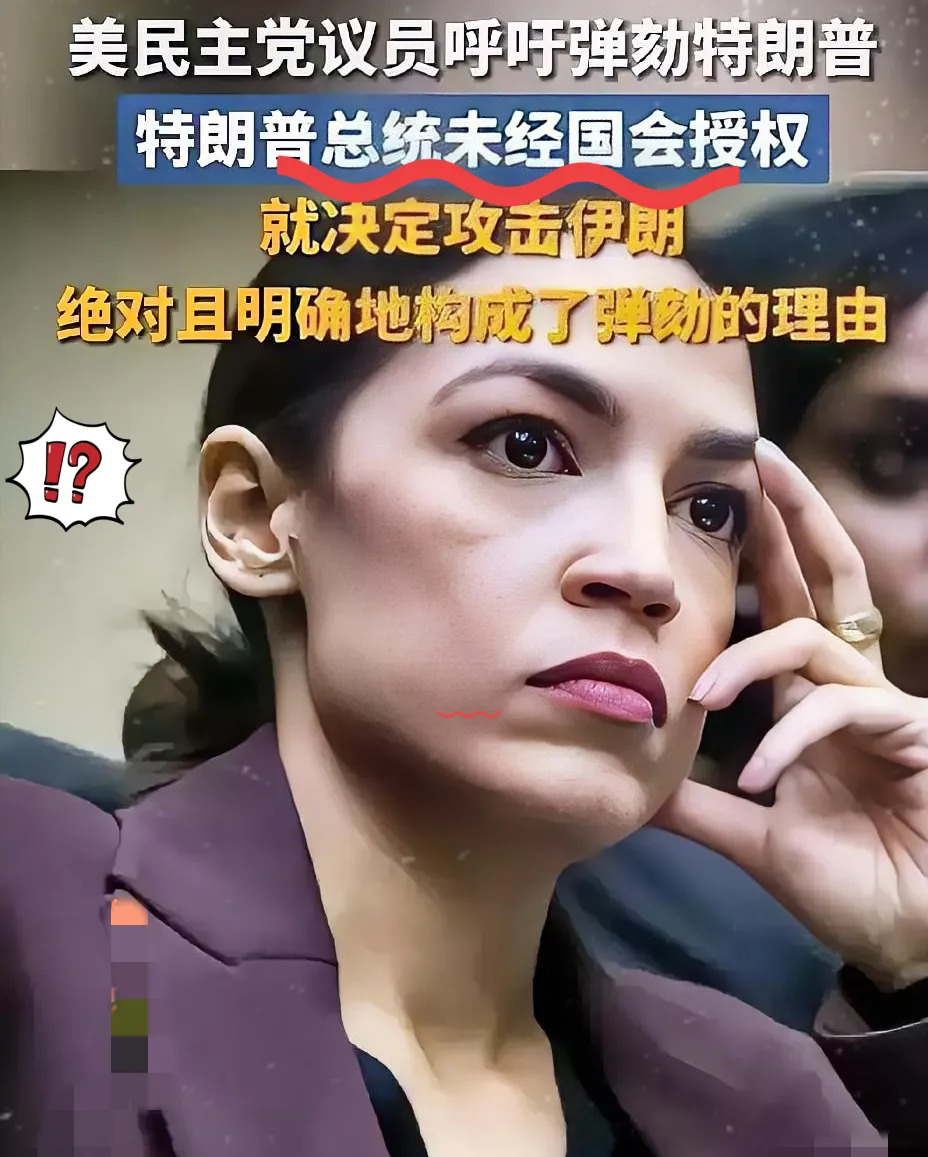 川普摊上大事了？可能要被弹劾了！











天呐！川普竟然敢这么玩？
