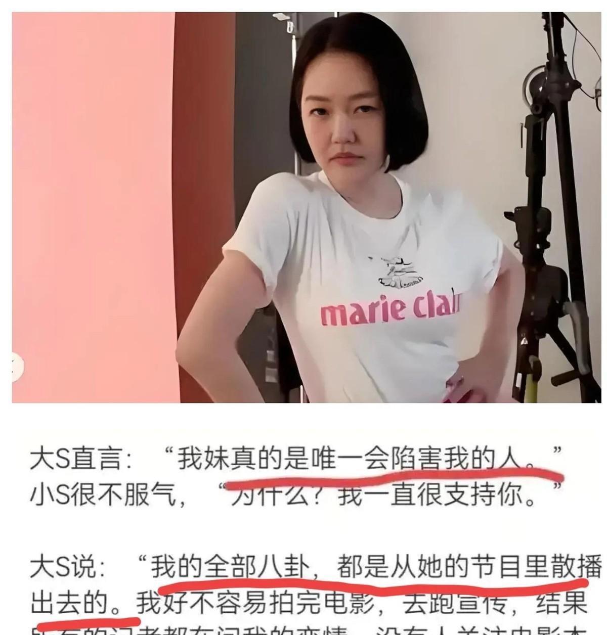 真的忍无可忍！小s简直自私到极点！
2025年4月，小S和许雅钧分床半年准备离婚