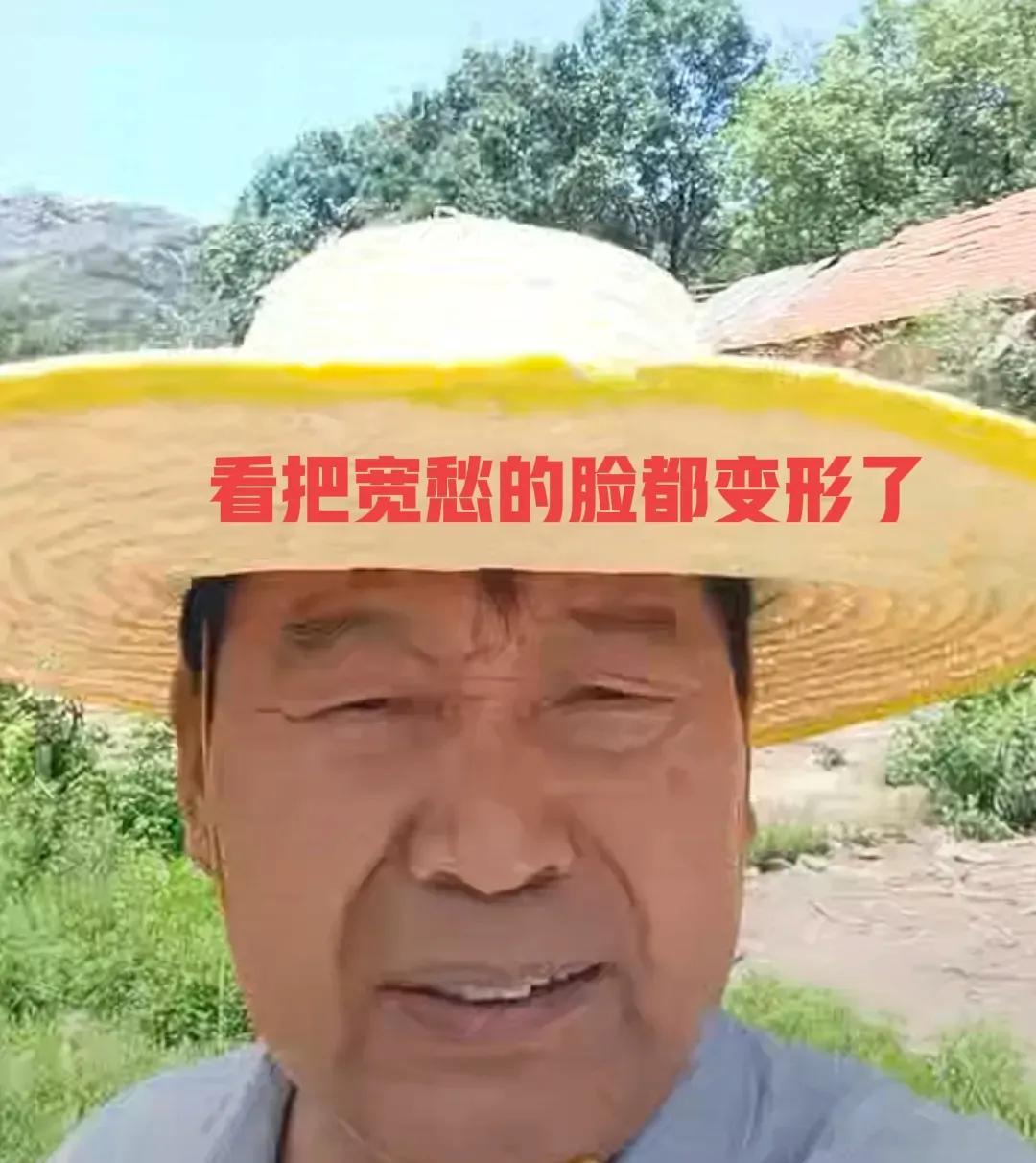 老郭可真有意思，这不今天父亲节，他是愁眉苦脸，心慌的像15个吊桶打水七上八下，