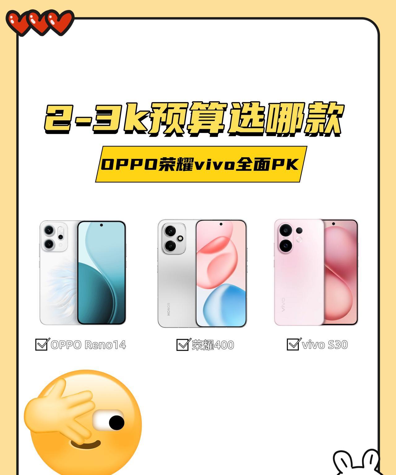 本来想冲iPhone16，蹲了好久的啵啵间
感觉价格没跌多少，预算实在不够。。。