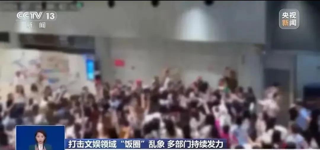 不就是一个明星么，至于这样激动追着拍照，拥堵造成航班延误吗？这事件是典型的现在人