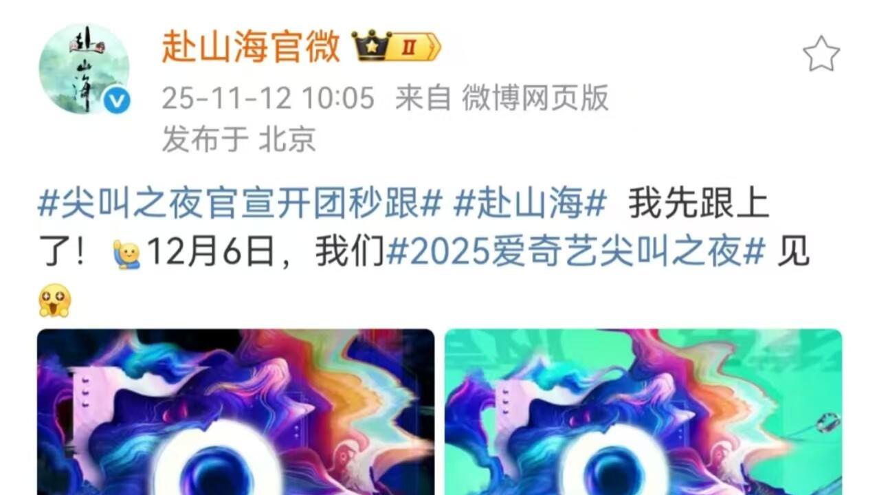 杨幂白鹿成毅巅峰对决，谁才是内娱真顶流？