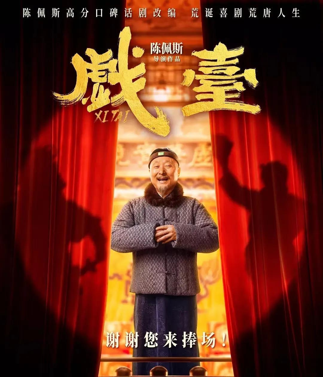 电影投资是门高深学问，大制作有人气明星的影片固然吸睛，但小成本电影也有逆袭机会。