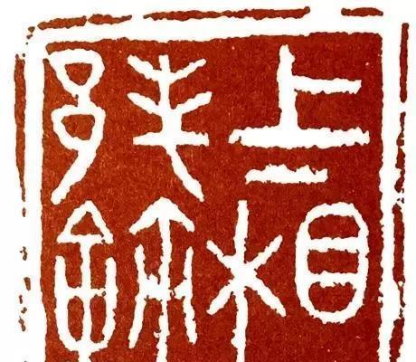 史记记载，2200多年前，春申君黄歇有位爱妾怀上身孕，黄歇想了想，竟把她献给了楚