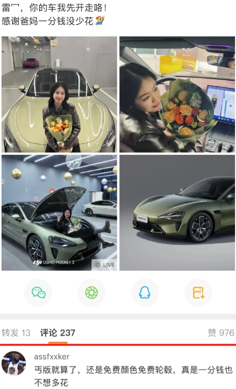 真搞不懂为什么有些人对网上的陌生人恶意这么大
