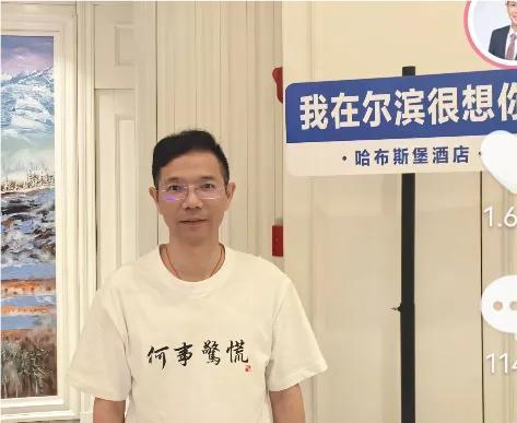 太好了，李律来到了哈尔滨，并且给大家带来了重要的信息！
李律连发几个视频，表示来