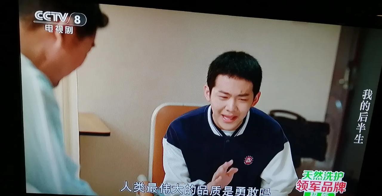 9.《我的后半生》。沈教授修行高，有个孝顺的好孙子，支持爷爷谈恋爱，还说是奶奶托