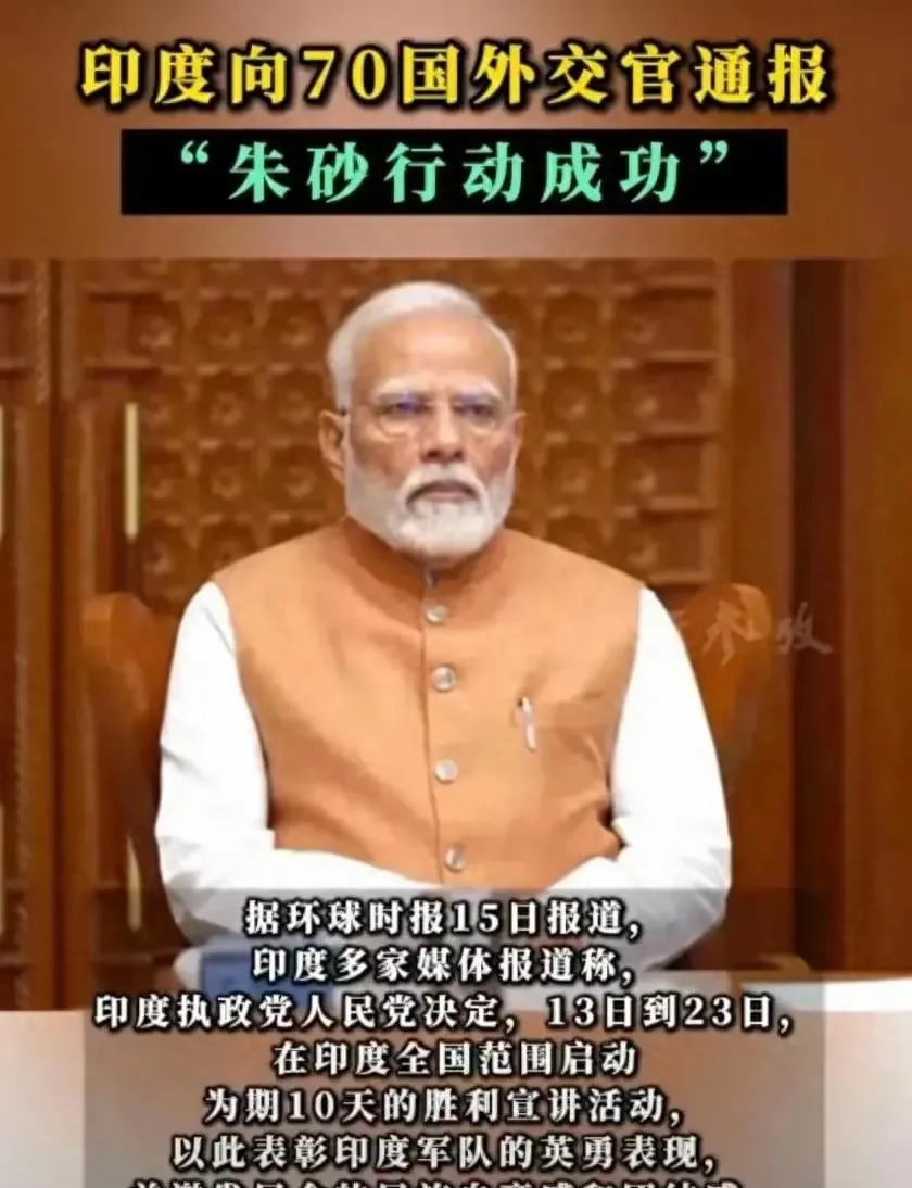 印度在外面说了些啥











气炸了！印度这次操作简直让人血压飙升，