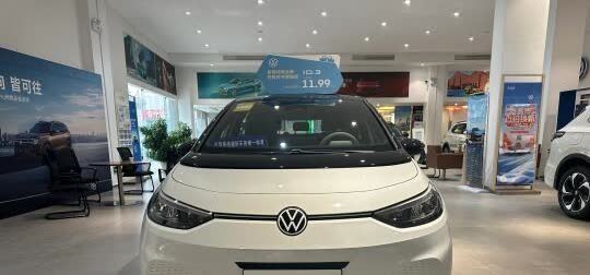 终于知道id3为什么海外卖那么贵了
大众ID3在 动力、续航、操控、智能辅助系