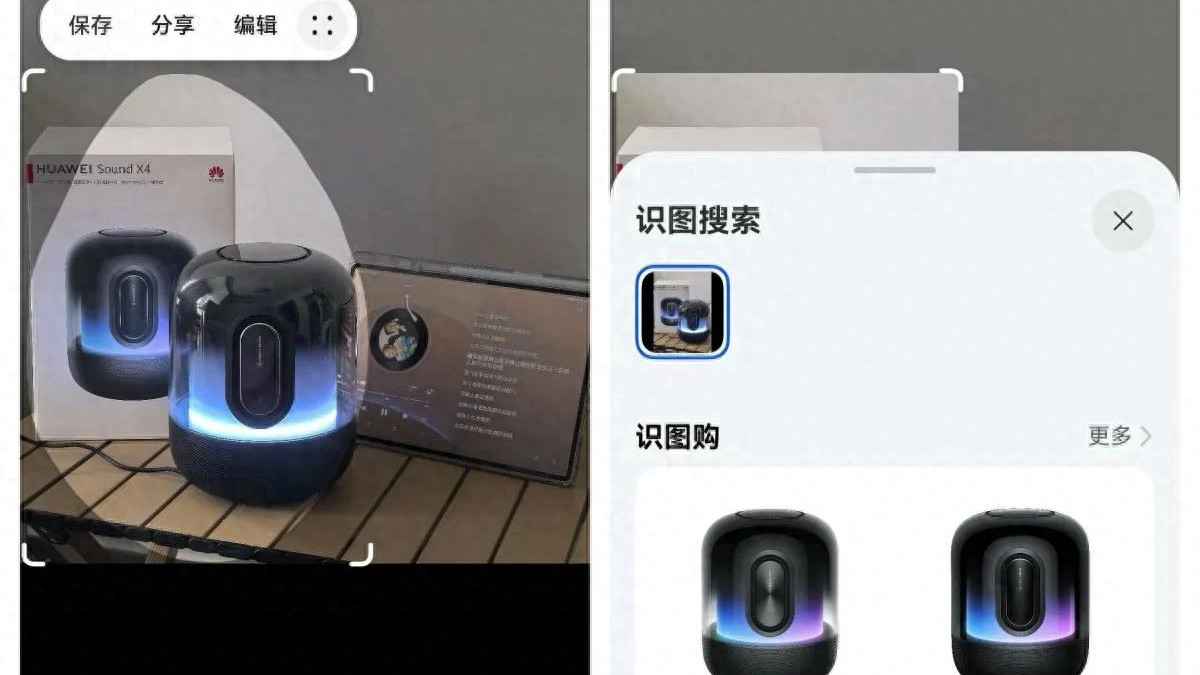 摸鱼搞定双11！我的“偷懒式购物”被鸿蒙5.1实现了