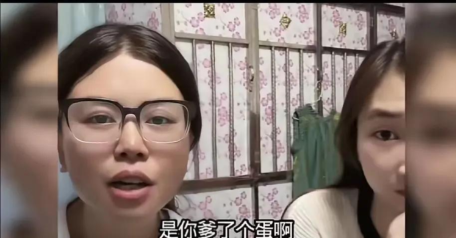 终于知道为啥美霞现在会变成口出脏话了？突然感觉人真的会变，之前的美霞善良天真可爱
