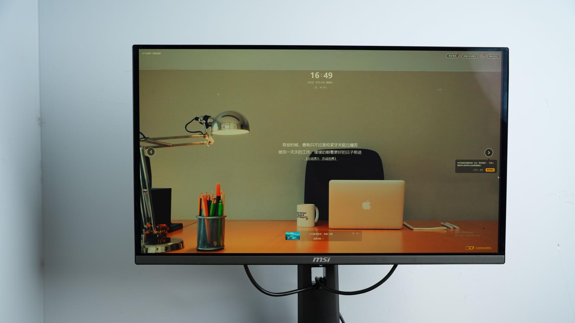 MAG 272UP QD-OLED X24流光显示器上手实测，旗舰级显示器的首选