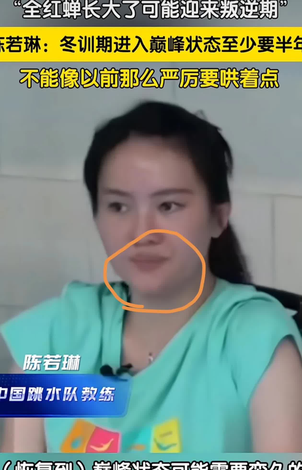 关于全红婵的事，
没想到陈若琳教练是这么说的
恢复到巅峰状态居然需要
挺长