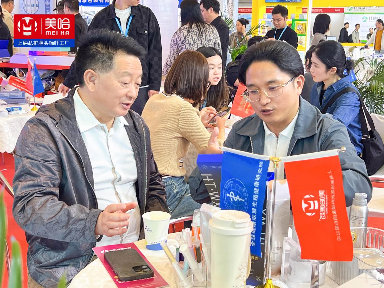 美哈医药集团2025第七届国际个护用品博览会正在如火如荼进行
