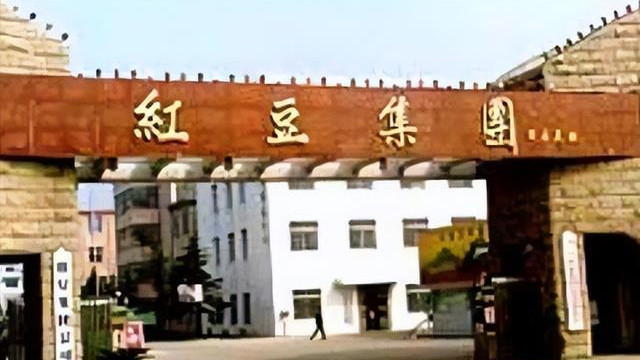 套现49亿！无锡周氏家族全身而退，把公司丢给江苏政府
