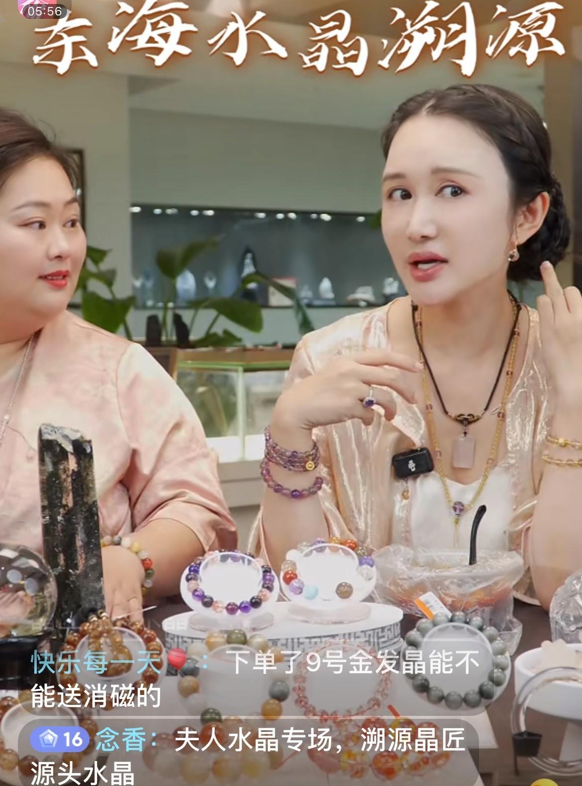 6月29日，名导张纪中夫人杜星霖出现在直播间，杜星霖带货的产品是东海水晶！对水晶