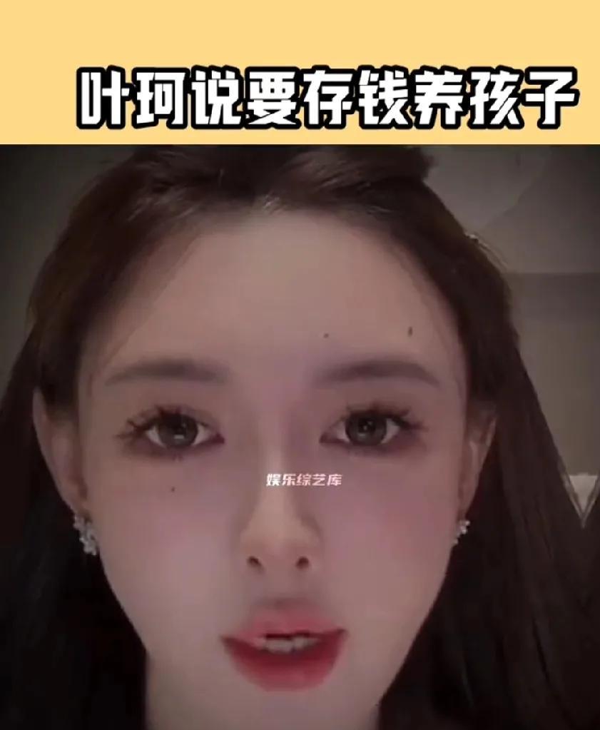 人家也是有本事的 离婚带俩娃30好几了 还能拿下黄晓明，捞玩收割粉丝的钱，还要教