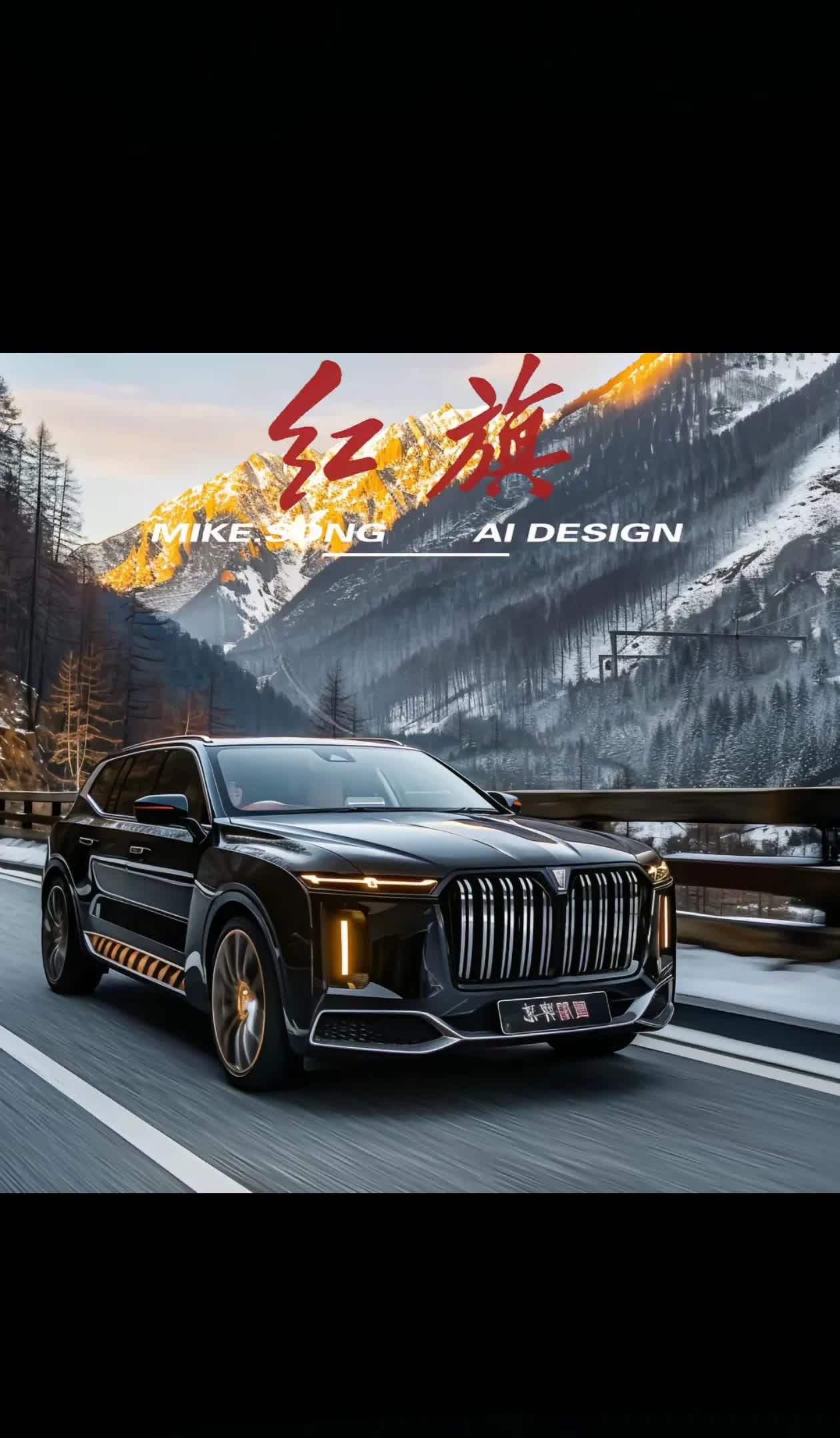 全新红旗hs 72.0畅想车型7