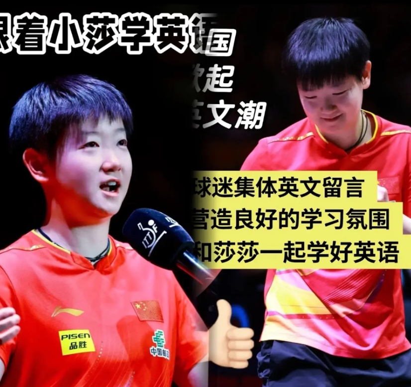 今儿莎莎进四级考场了！先蹲个祝福，咱就说这考试能不能过？
 
要说她英语咋样——