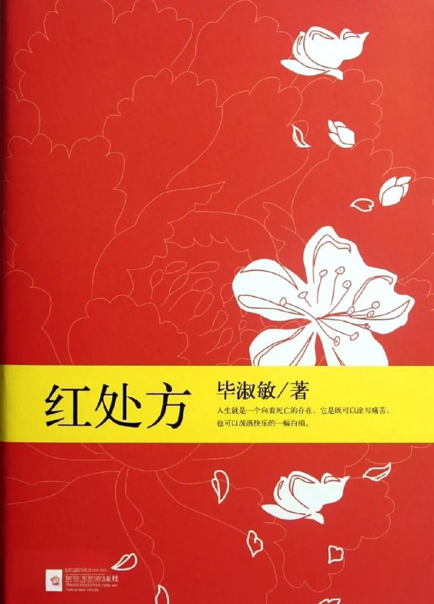 人生的快乐，
就是能在这个城市乐其所乐，安其所安，
不用献媚于谁，不用被物质奴役