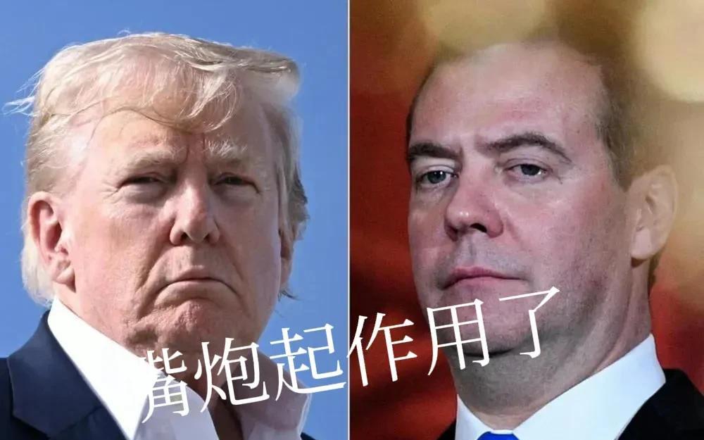 特朗普“将两艘核潜艇部署在俄罗斯附近区域”，无法震慑俄罗斯（明知是特朗普式嘴炮)