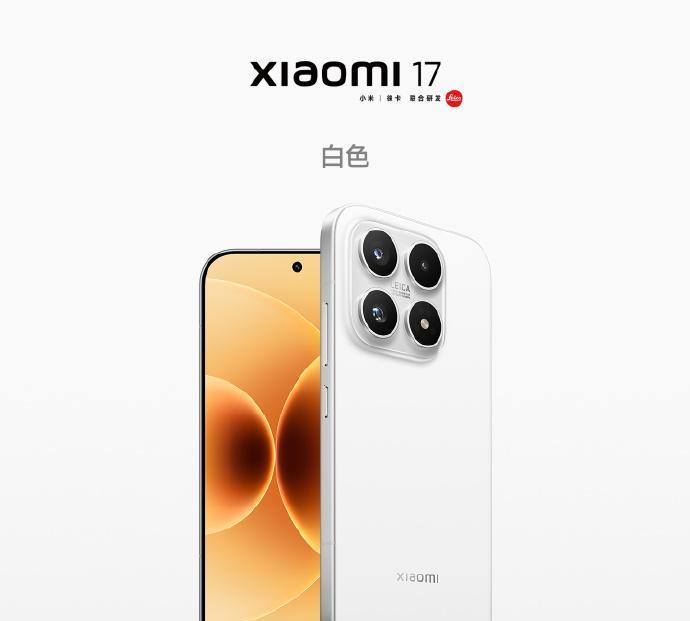 今天小米17的1TB版本正式开售
1、用卢伟冰的话来讲小米17系列发布当晚被骂惨