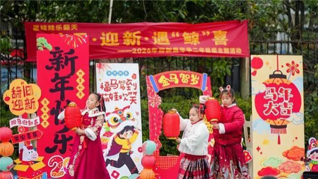 迎新年“趣”赶集！成都市锦江实验学校元旦嘉年华嗨不停