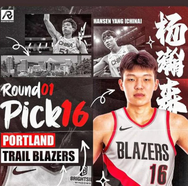 威姆斯祝贺杨瀚森被选，中国篮球新希望闪耀 NBA！