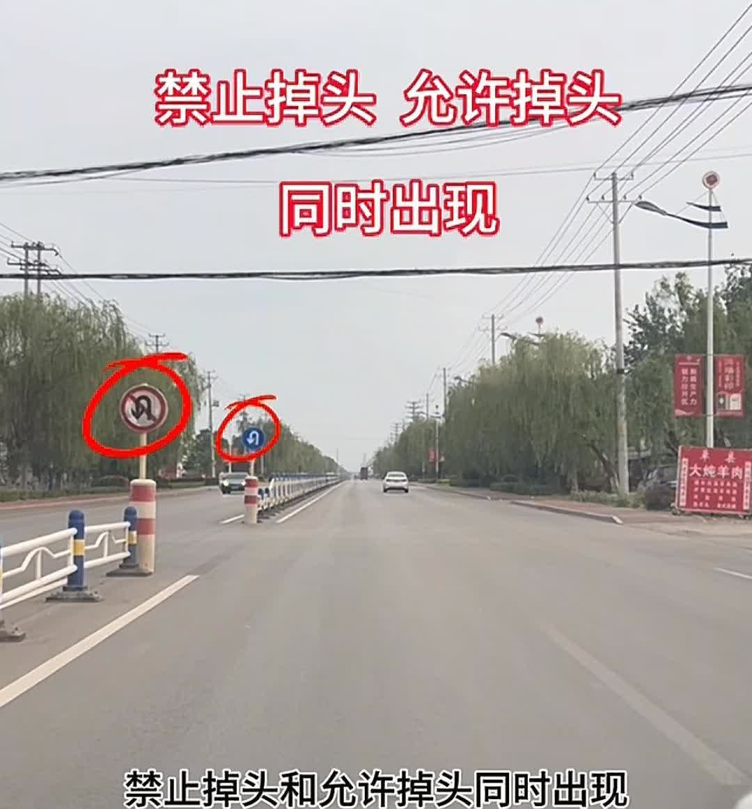 我刚才问了一下驾校教练，他也不知道这个路口到底可不可以掉头！

看到这样一个