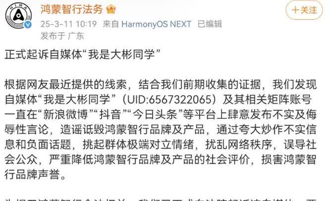 最近车圈黑公关搞得乌烟瘴气，是时候开展晴朗行动了，不花力气去搞底层技术，花钱请黑