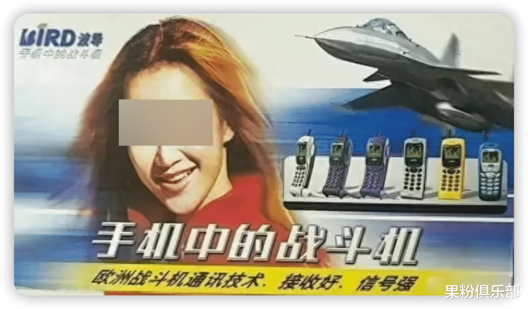又一国产手机品牌凉凉，已运营 33 年！