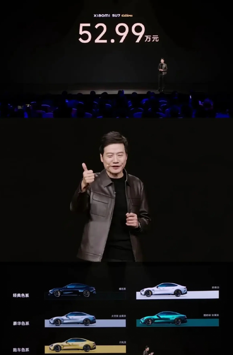 大家发现没有，雷军路子有点走偏了

看完发布会，有些网友已经天塌了

说好的性价