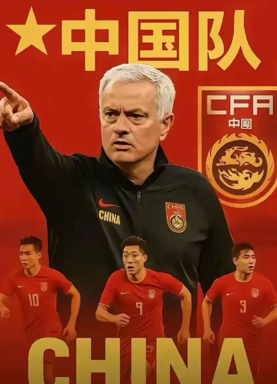 穆里尼奥要是来当中国队主帅，国家队中方教练组那些人，你觉得穆里尼奥能容得下他们吗