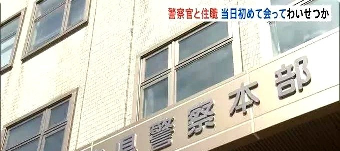 日本两名中年男子性侵高中生











这世道，到底还让人怎么相信光明