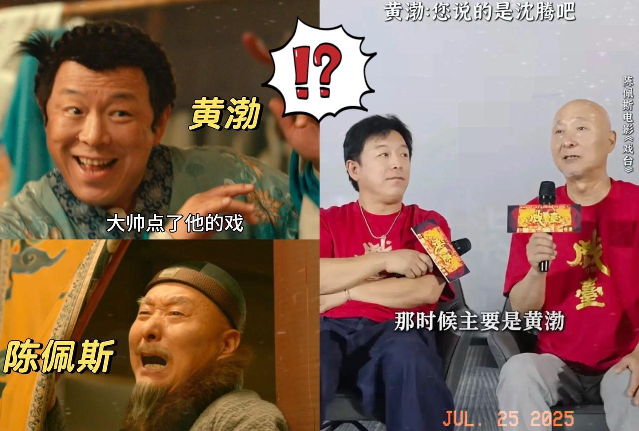 当黄渤把片酬合同里的“2000万固定报酬”划掉，
改成“票房5亿后分账”时，
整