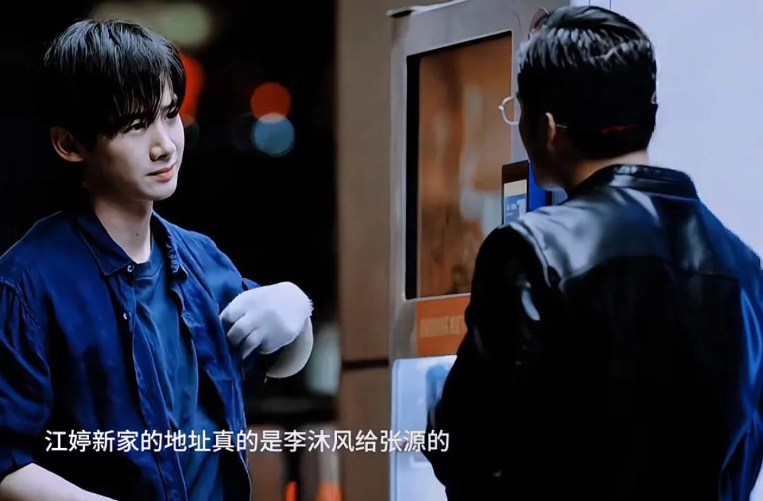 《正当防卫》原来梅筝才是那个不简单的人！
梅筝在大雨里歇斯底里地打着电话“就按照