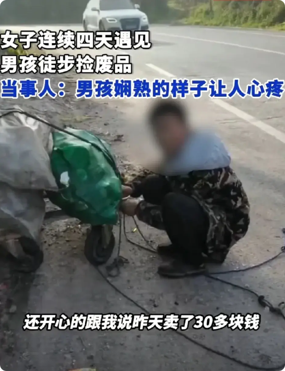 看着就让人心疼！4月11日，四川德阳的代女士在送孩子上学路上，连续4天碰到同一个