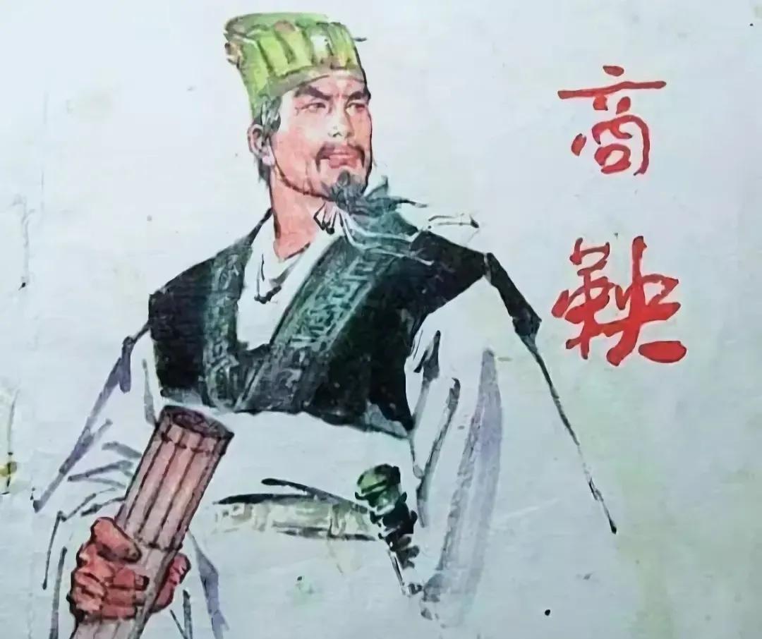 商鞅错了吗？他在秦国变法，让秦国变强。



这种强盛的代价究竟是什么？商鞅推行