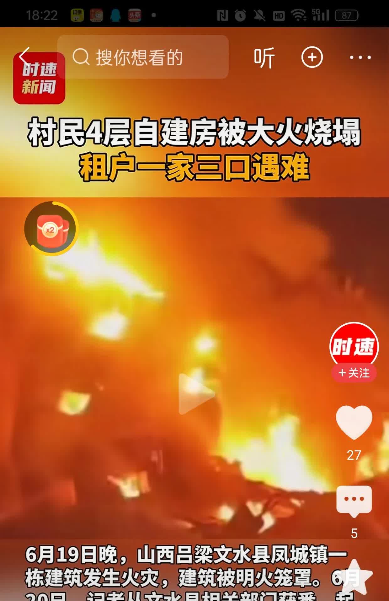 吴川人给我的印象很不错。他们勤奋上进，敢打敢拼，很多人为了改变生活离乡背井去发展
