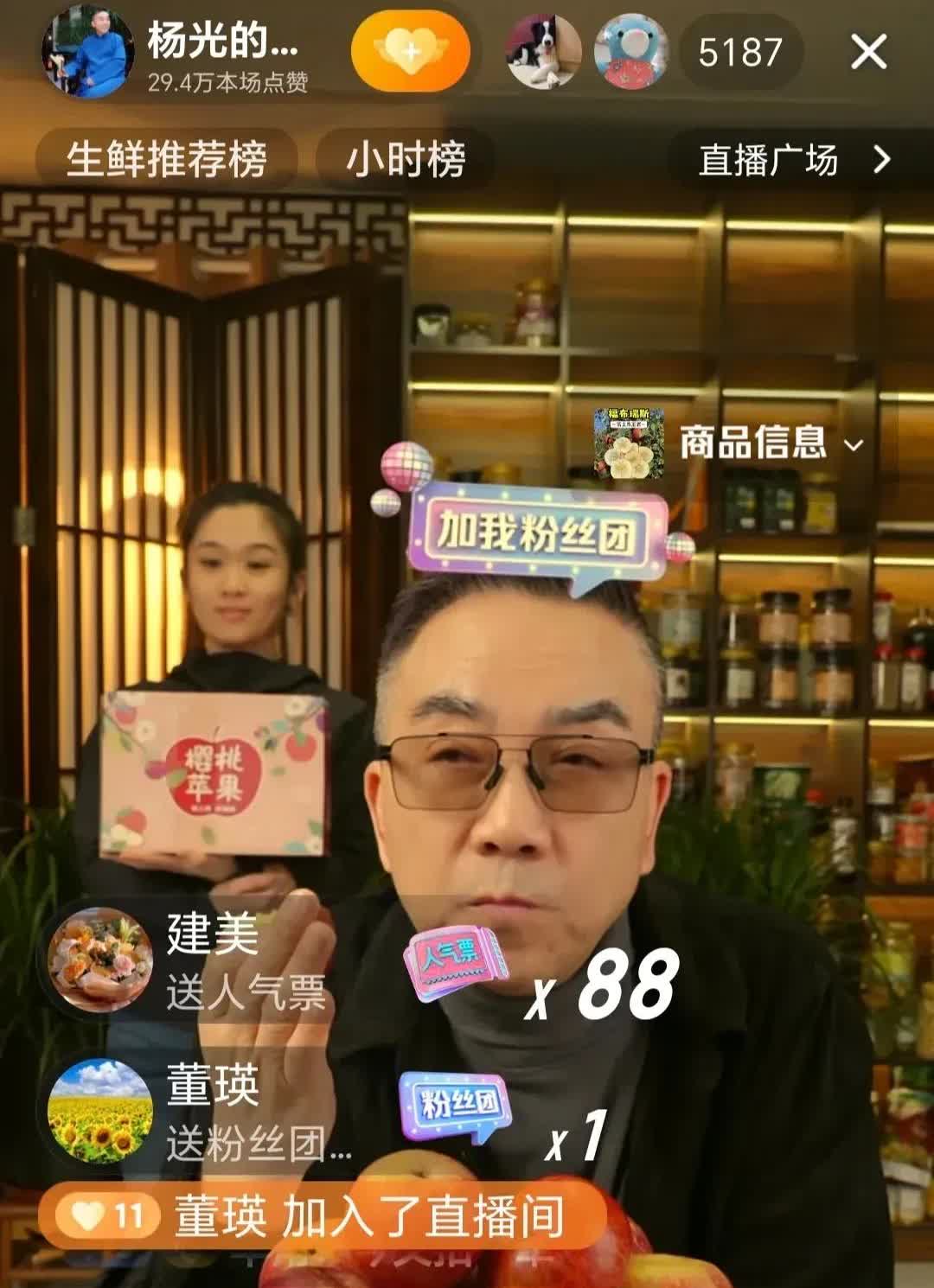 原津门四杰之一洋司令和杨议互相问候内容曝光！
所谓的名人明星褪去光环也一样是个