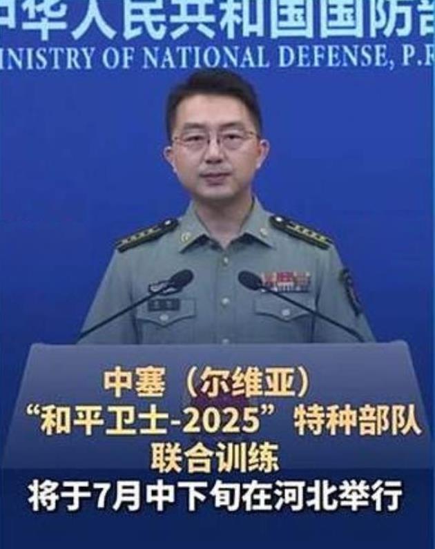 塞尔维亚总统武契奇决定：派特种部队到中国接受训练。
塞尔维亚原来是俄罗斯的“好朋