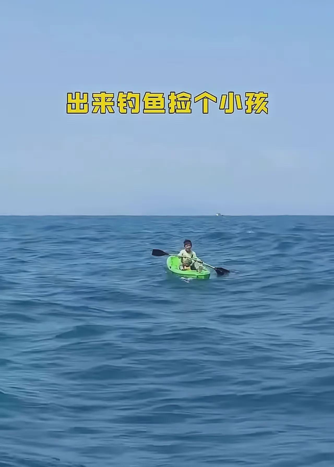 2024年，一位了不起的少年横空出世！海南陵水赤岭村一位大约10岁的男孩，晚上9