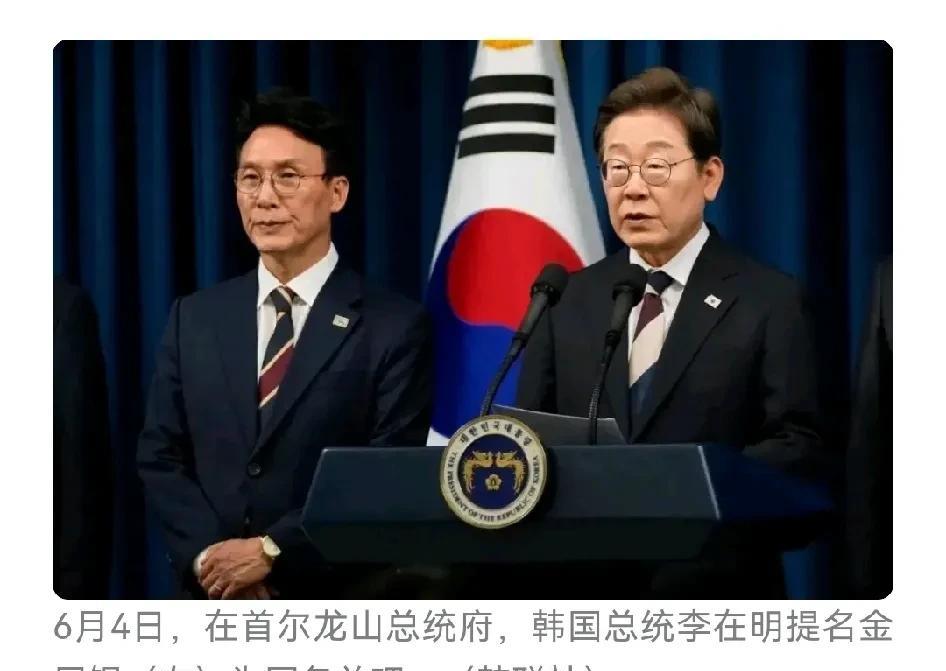 金民锡，他是清华硕士，也是哈佛大学肯尼迪政治学院硕士，今天他被李在明任命新总理。