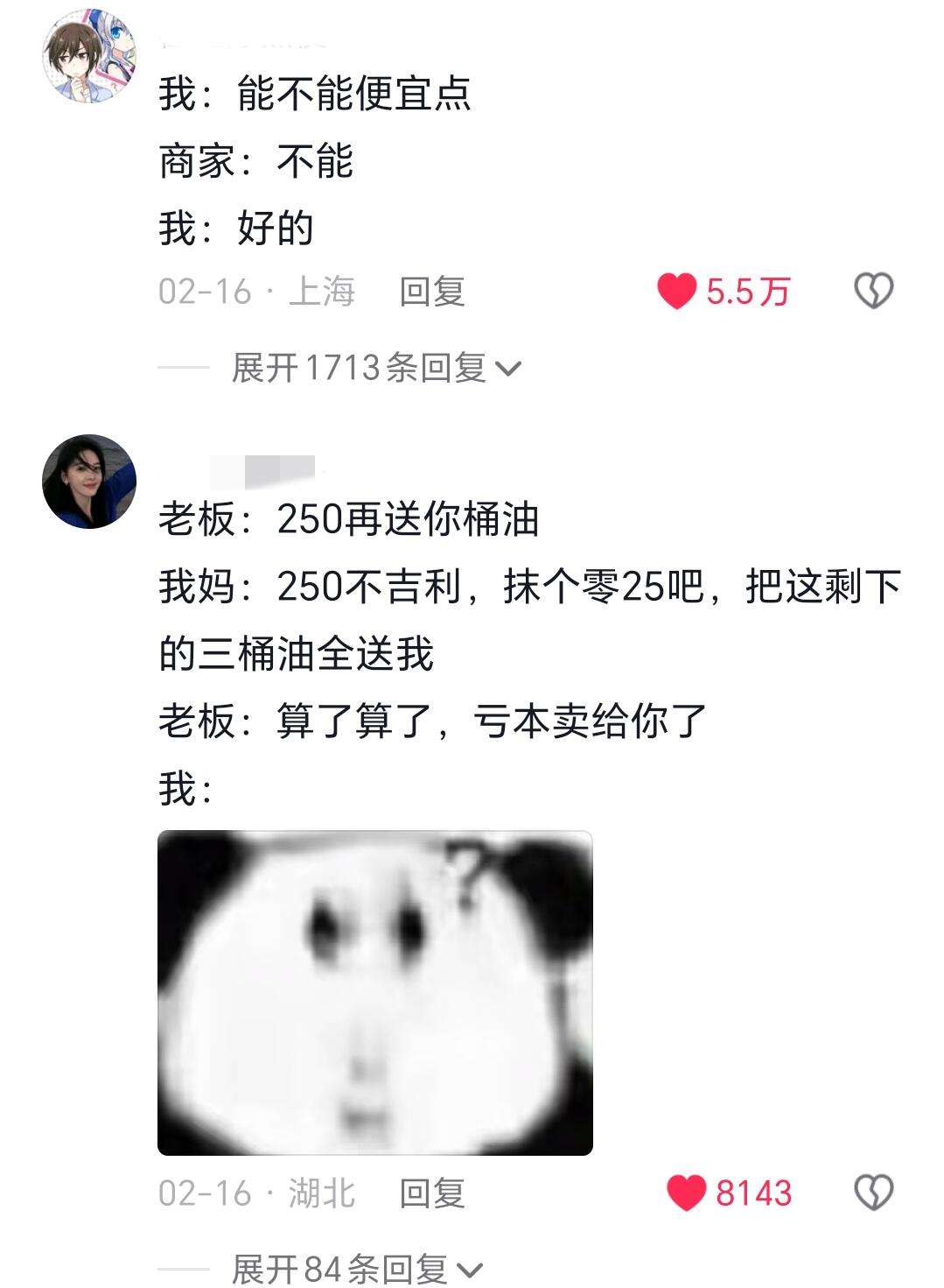 妈妈也太会砍价了吧