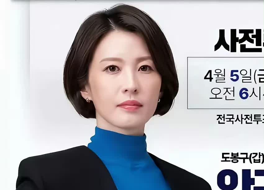 在韩国国会夺特种部队枪的美女怒那，可能会成为韩国总统办公室发言人。

韩国媒