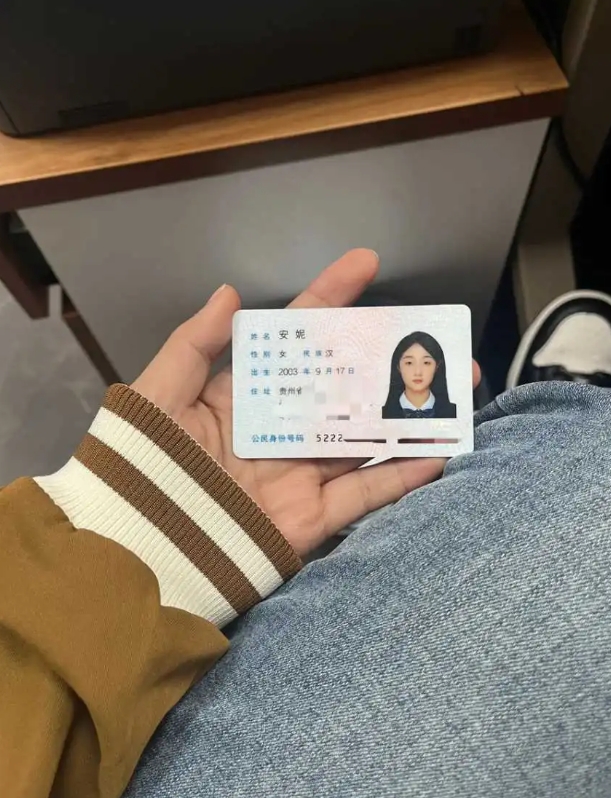 都说我这是假名，其实是真名