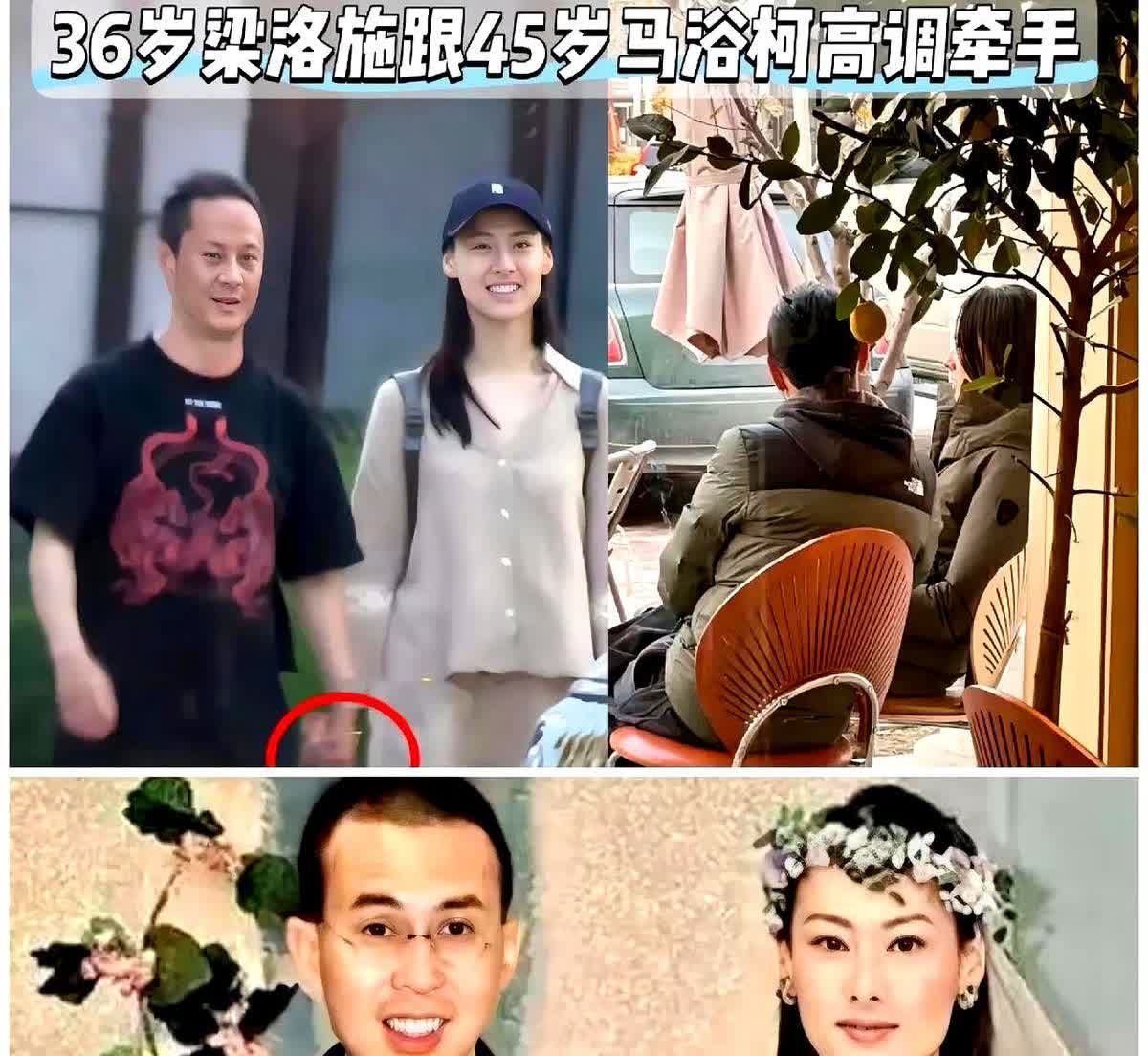 梁洛施啊

你稍微意思一下就行了

隔壁的李泽楷都实在看不下去了，估计现