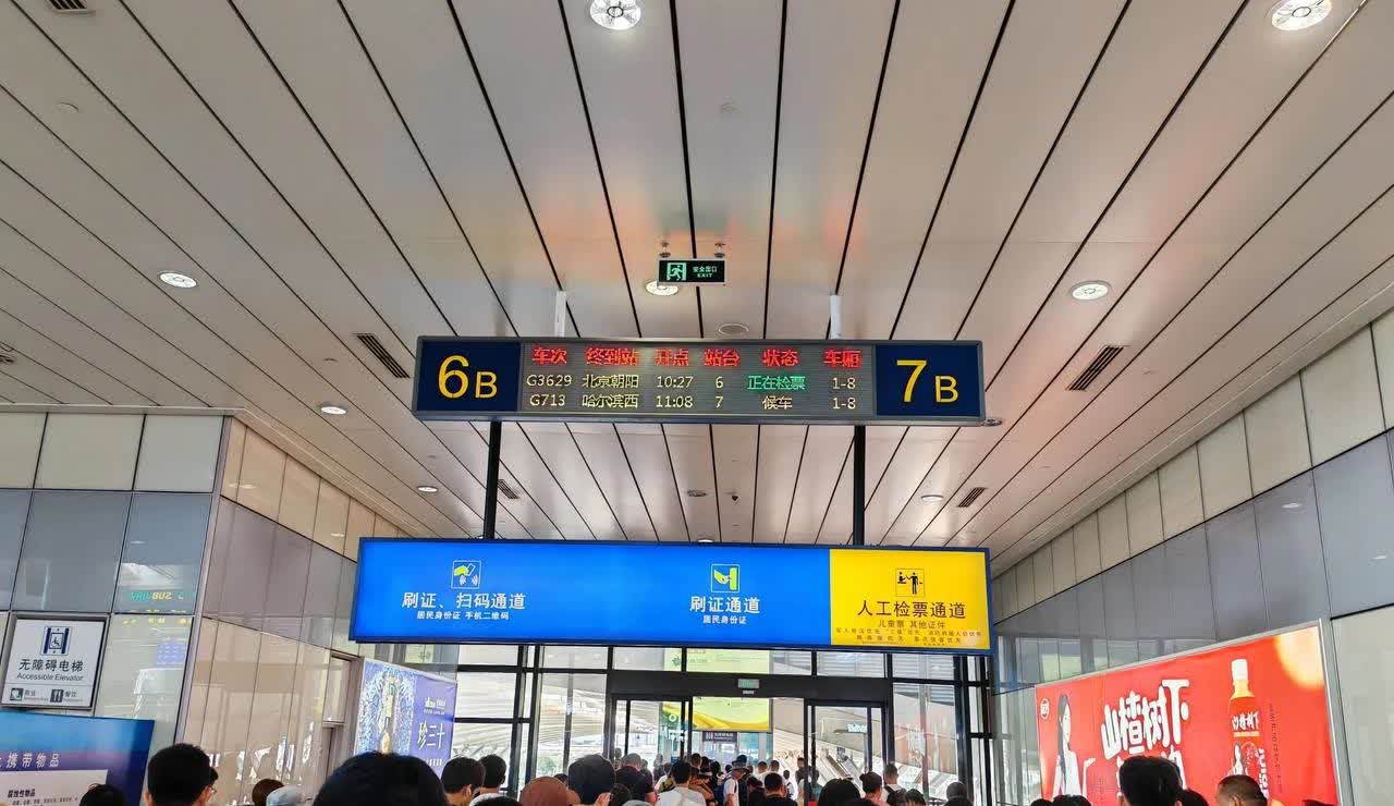 临时通知需要出趟短差，周五的梭鱼湾六万人的约会告吹了。
本周五晚，大连梭鱼湾中